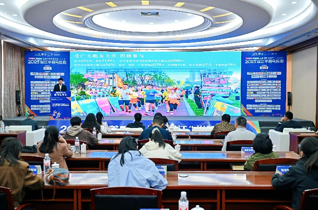 发布会现场。主办方供图