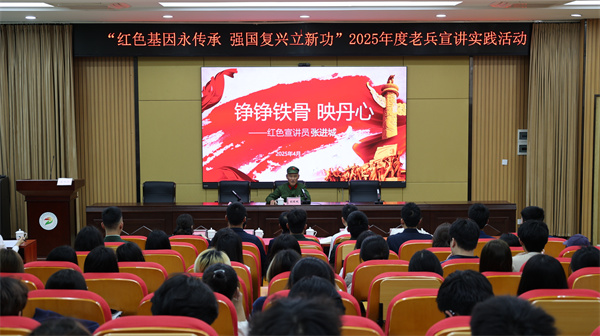 战斗英雄进校园  自贡市退役军人事务局供图