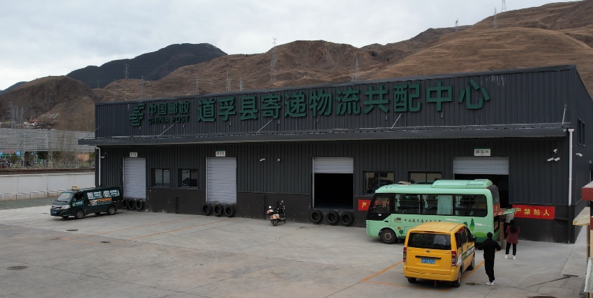 道孚县推进邮政普服业务。道孚县委宣传部供图