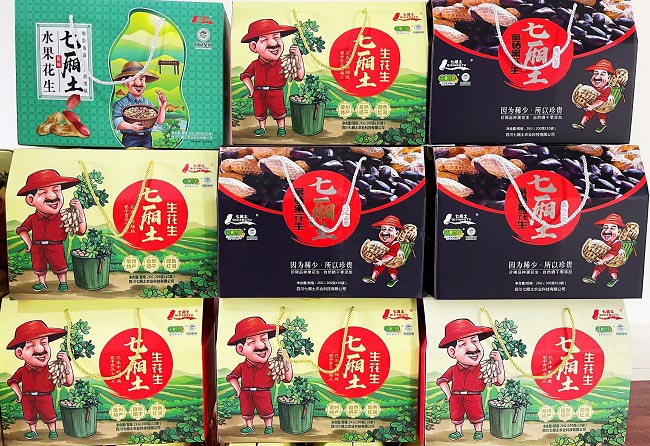 七厢土花生。徐振宇供图