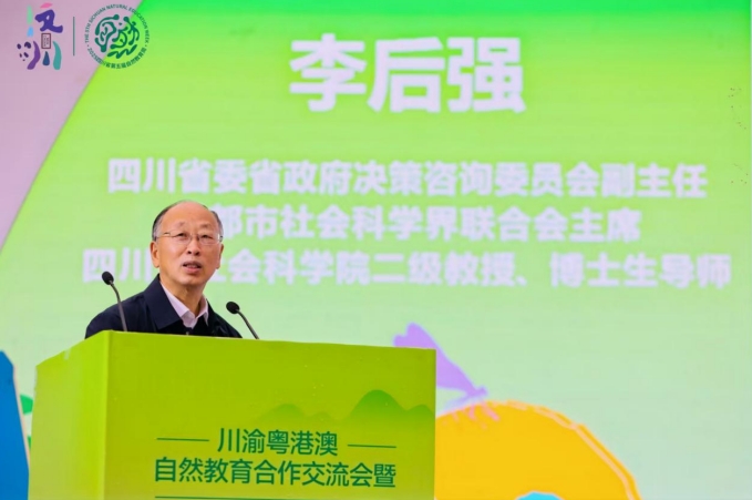李后强。作者供图