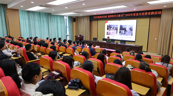 红色宣讲。自贡市退役军人事务局供图