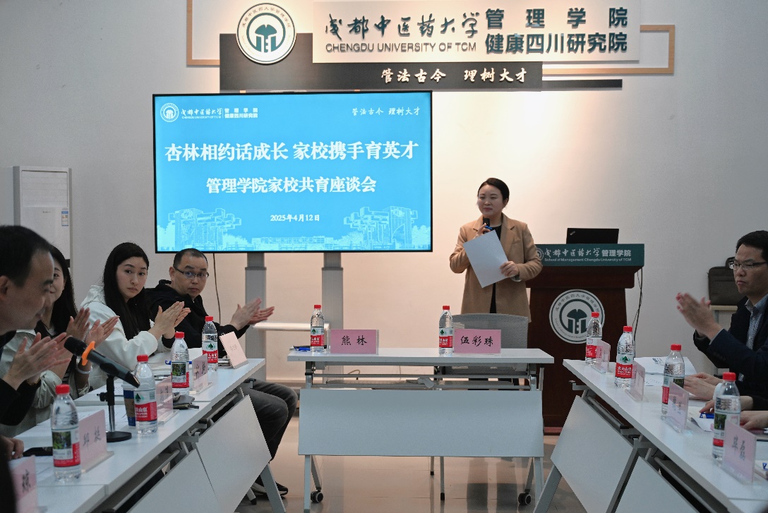 活动现场。成都中医药大学管理学院供图
