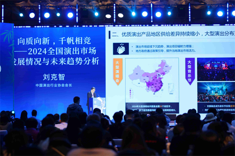 嘉宾做主旨演讲。主办方供图