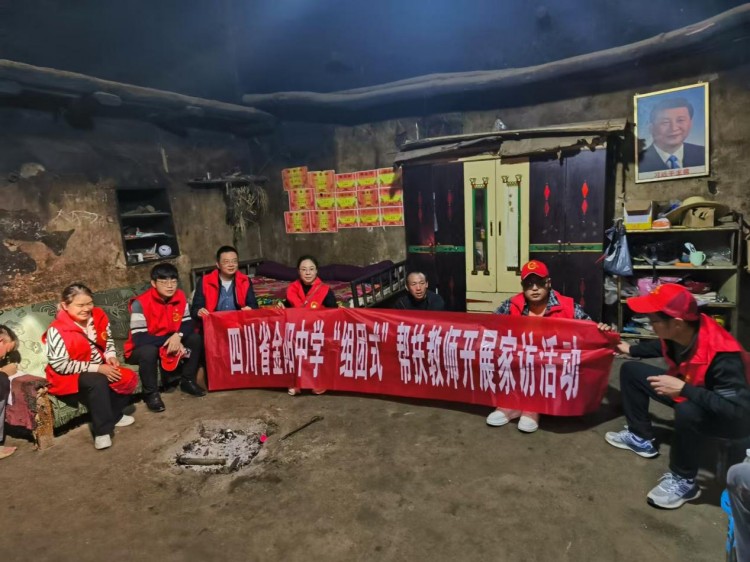 幫扶教師開展家訪。陳喬供圖