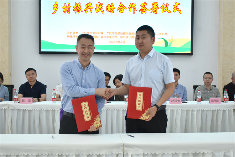 签约仪式现场。孔继红供图