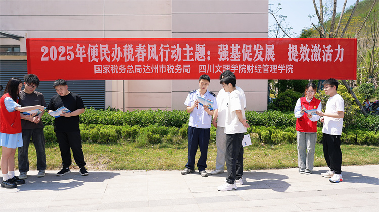 税务干部和大学生志愿者结对宣传税收政策。赵搏供图