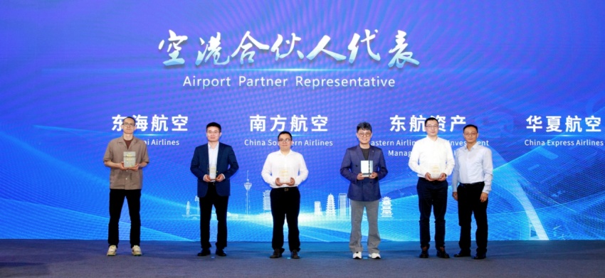 会议现场。主办方供图