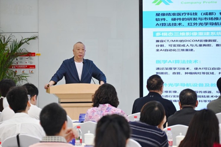 企业端科技成果应用场景发布。主办方供图