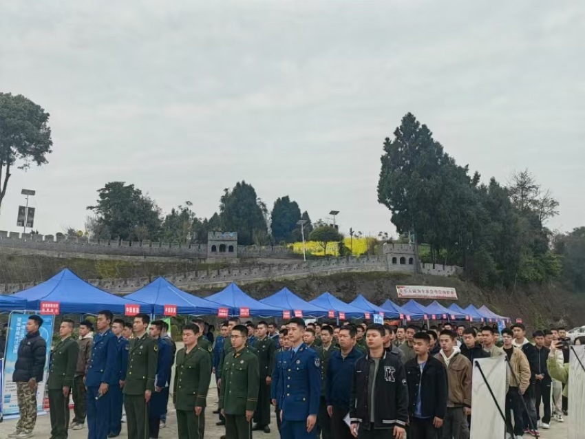 退役军人、军属专场招聘会。安岳县就业服务管理局供图