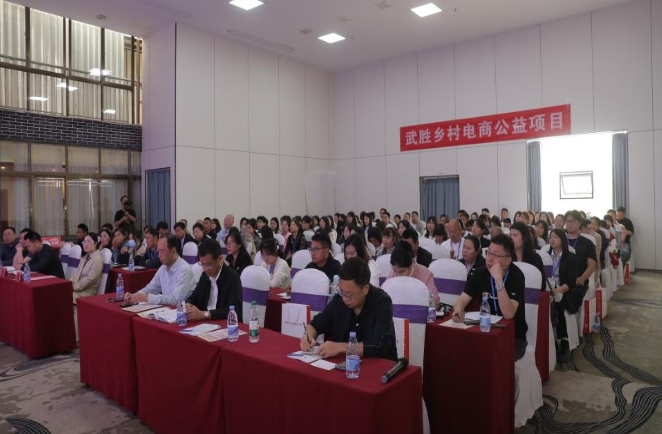 活动现场。主办方供图
