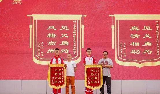 赠送锦旗。树德实验中学供图