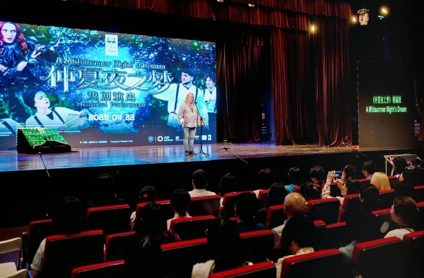 演出现场。主办方供图