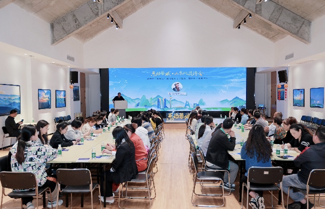 活动现场。主办方供图