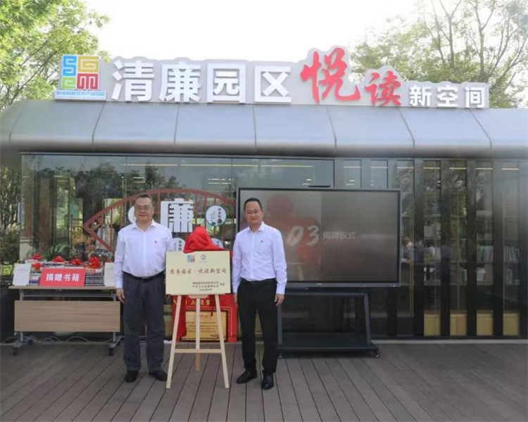 共建书屋揭牌仪式。主办方供图