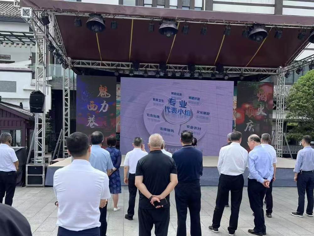 调研组在西巷文化商业街进行实地考察。崔熙滟摄