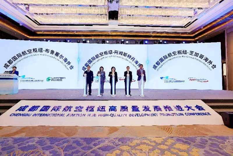 成都国际航空枢纽新开三个海外仓。四川机场集团供图