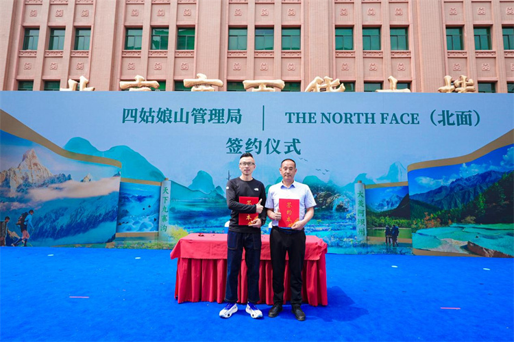 签约仪式现场。四姑娘山景区管理局供图