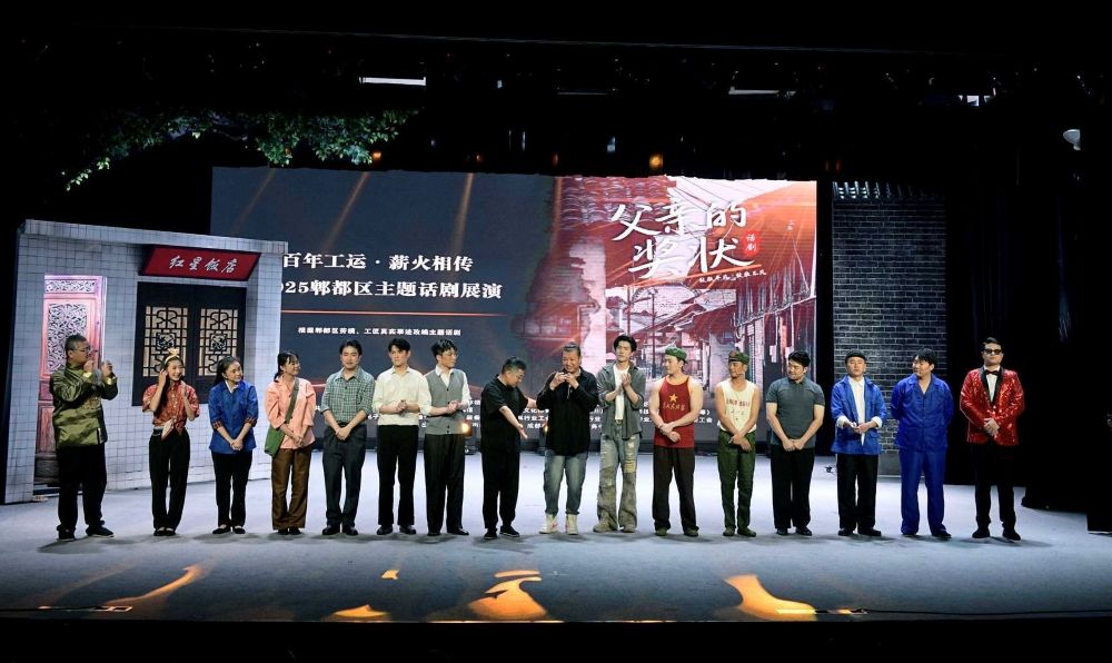 演出现场。主办方供图
