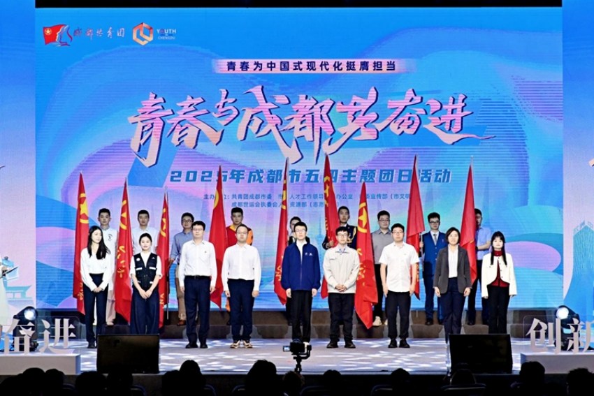 活动现场。共青团成都市委供图