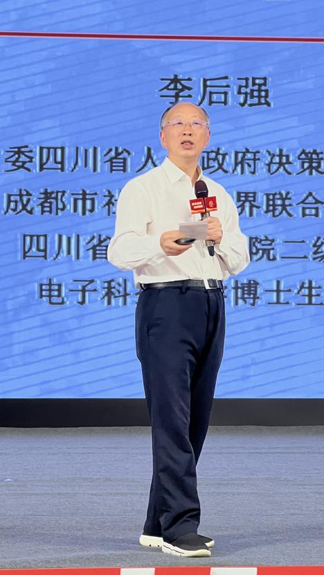 李后强