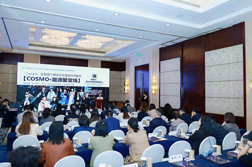 活动现场。锦江区首发经济发展促进中心供图