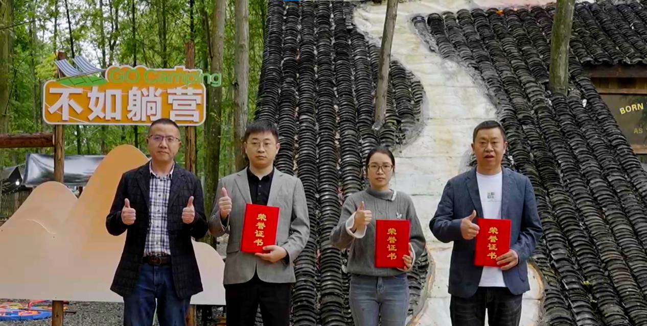 颁发证书。崇州市廖家镇党建办供图
