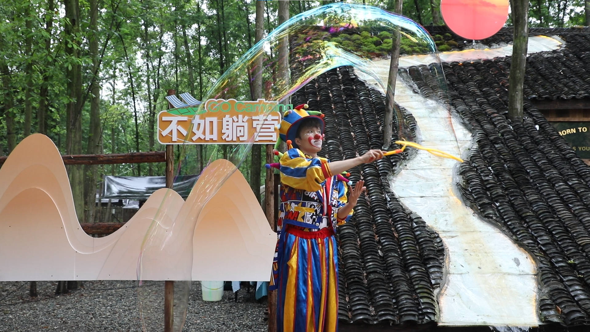 泡泡秀表演。崇州市廖家镇党建办供图