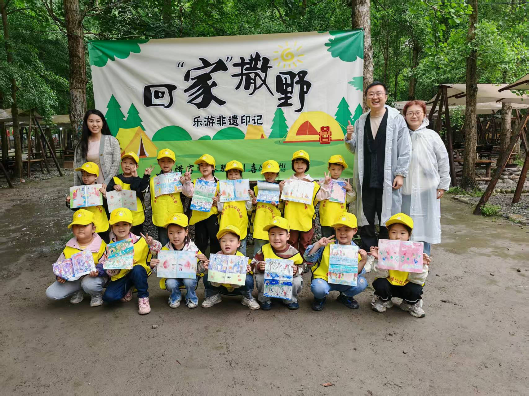 活动现场留影。崇州市廖家镇党建办供图