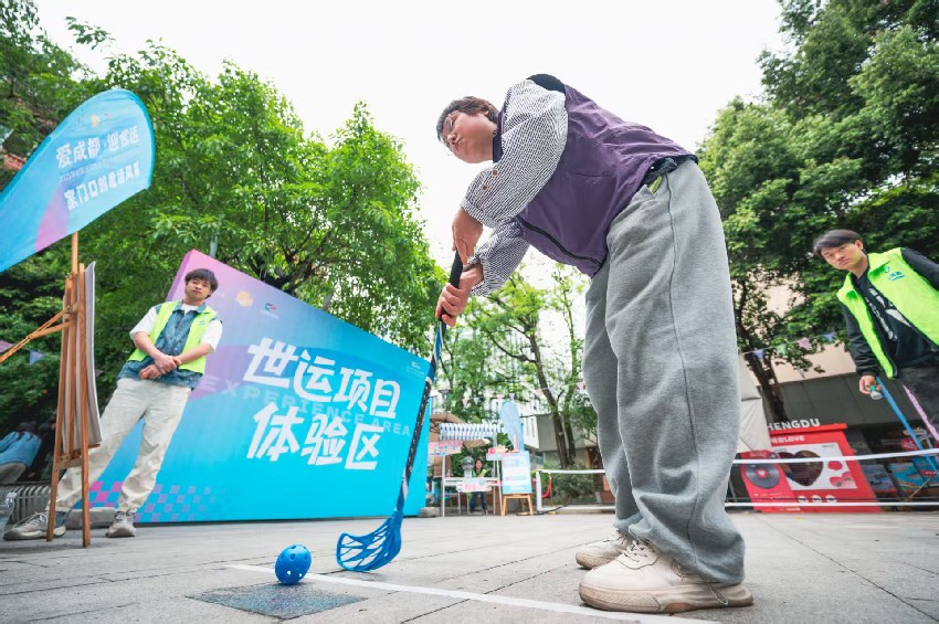 社区居民参加世运项目体验打卡。成都世运会执委会供图