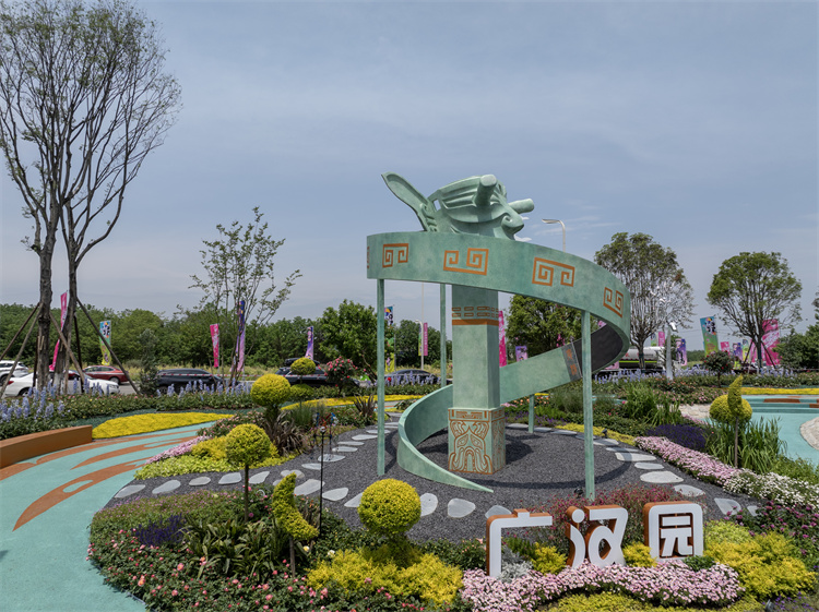 广汉园区。主办方供图