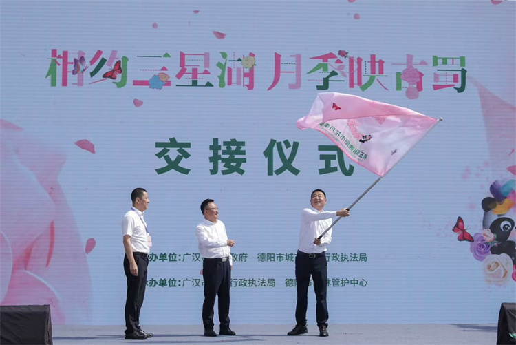 交接仪式。主办方供图