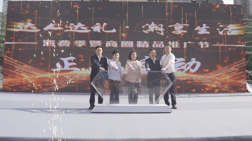 活动启动。达州市委宣传部供图