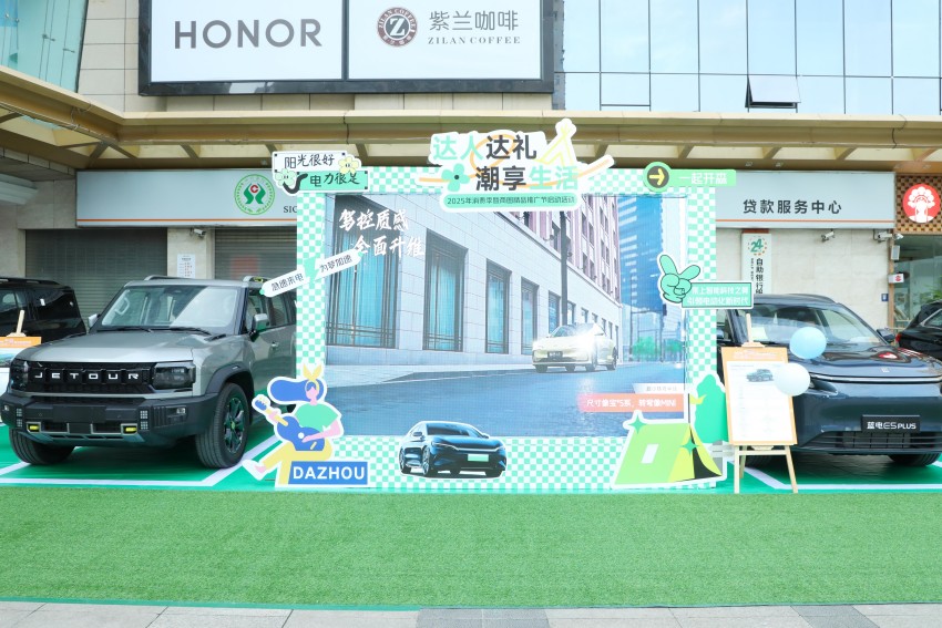 活动现场展出汽车。达州市委宣传部供图