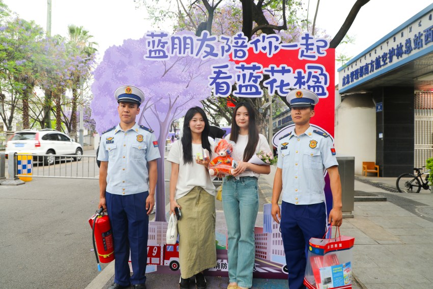 在西昌市藍花楹主題活動現場，消防部門設置“藍花楹消防打卡點”  同步宣傳消防安全知識。涼山消防供圖