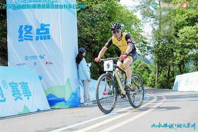 2025环四川·荣县首届山地自行车公开赛。主办方供图