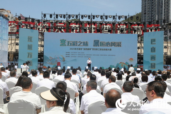 大赛现场。马发海摄