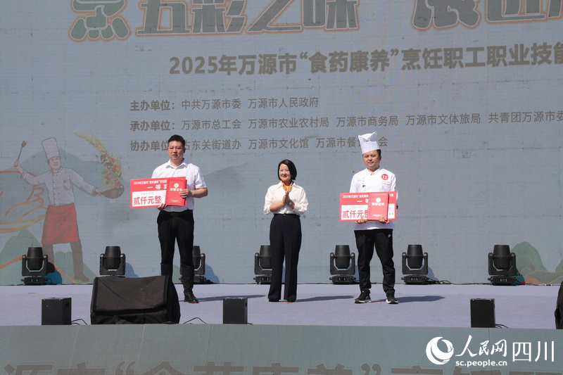 为一等奖选手颁奖。马发海摄