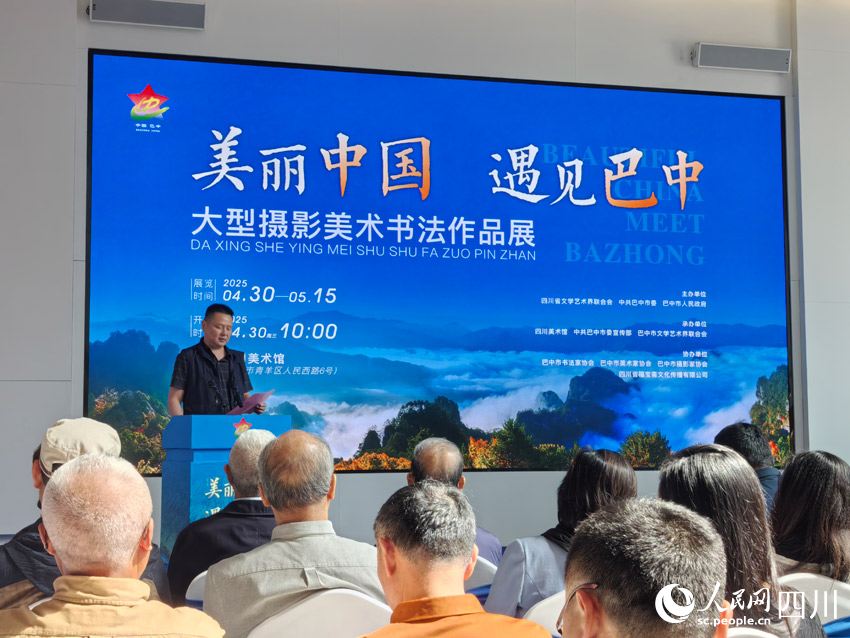 开幕活动现场。人民网记者 刘海天摄