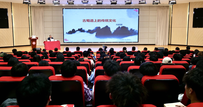 活动现场。四川省地方志办供图