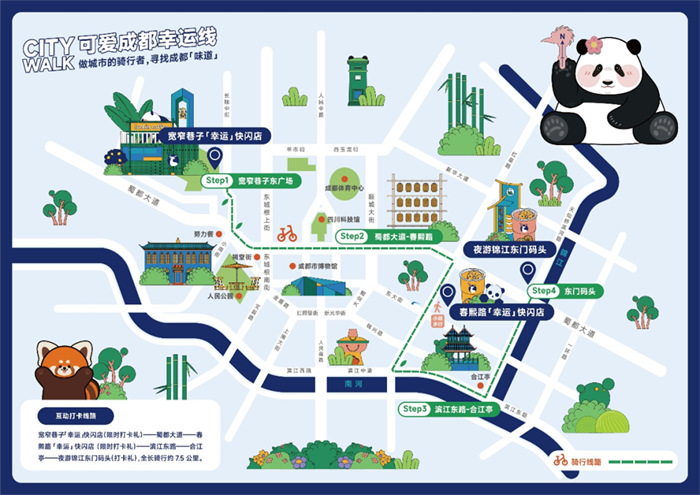 “Citywalk可爱成都幸运线”地图。成都文旅集团供图