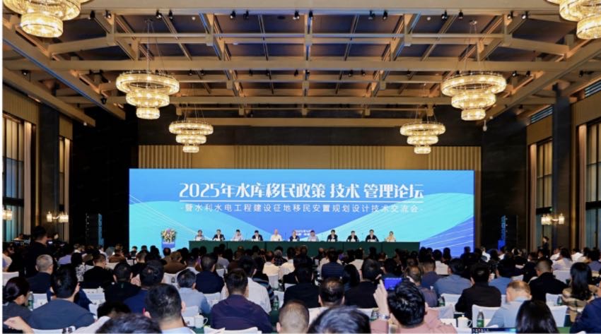 論壇現場。主辦方供圖
