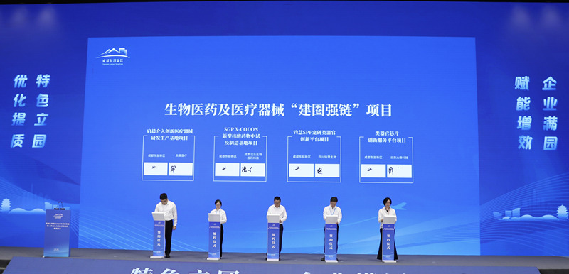 签约仪式现场。主办方供图