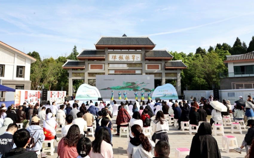 2025年陈毅故里·绿色乐至——“安逸走四川·快乐游乐至”系列群众文旅活动启动仪式现场。陈欣摄 