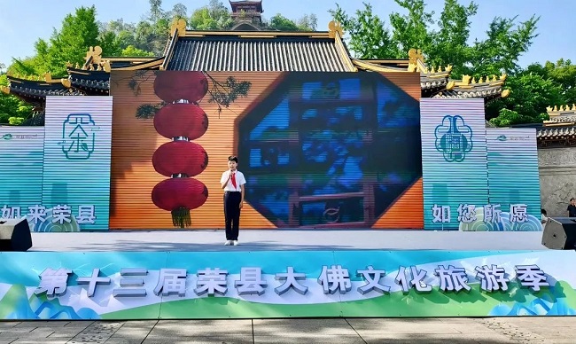大佛文化旅游节现场。李健学供图 