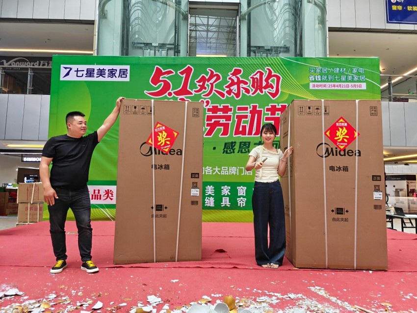 抽奖活动现场。受访者供图