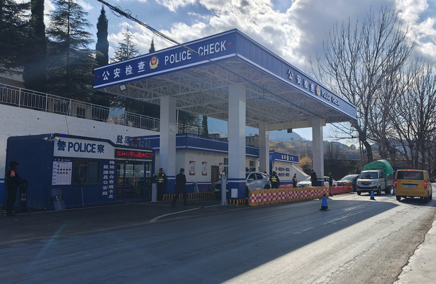 凤凰联盟官网深耕善治 倾力打造毒品治理“