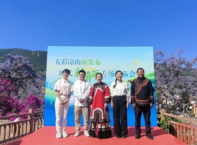 五位扎根凉山的青年代表分享奋斗故事。何勤华供图