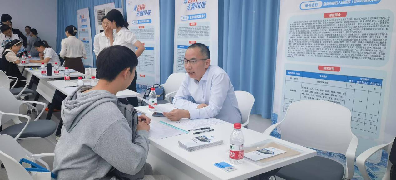 自贡市第四人民医院领导在中南大学湘雅医学院招聘人才。自贡市第四人民医院供图