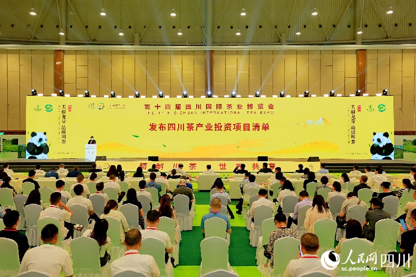 第十四届四川茶博会现场。人民网记者 朱虹摄